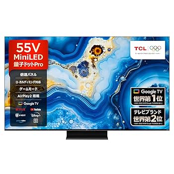 Amazon.co.jp: 【Amazon.co.jp限定】 TCL 55V型 テレビ 4K液晶